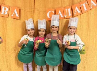  Децата от 4 група на сграда 2 - “Сладка мисия - плодова салата