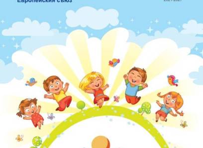 Приключихме втори модул от дейностите по интереси по проект „Силен старт“